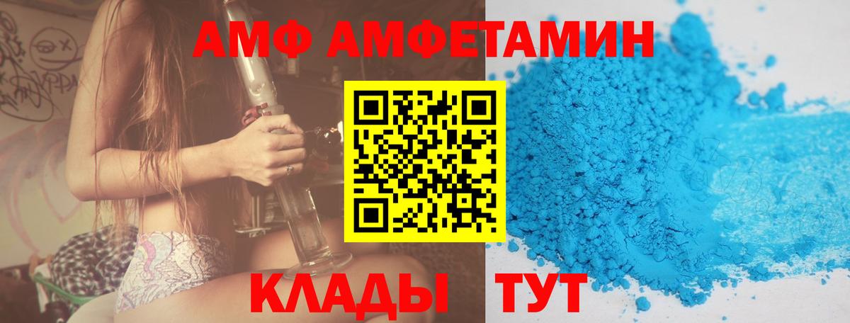 APVP Октябрьский