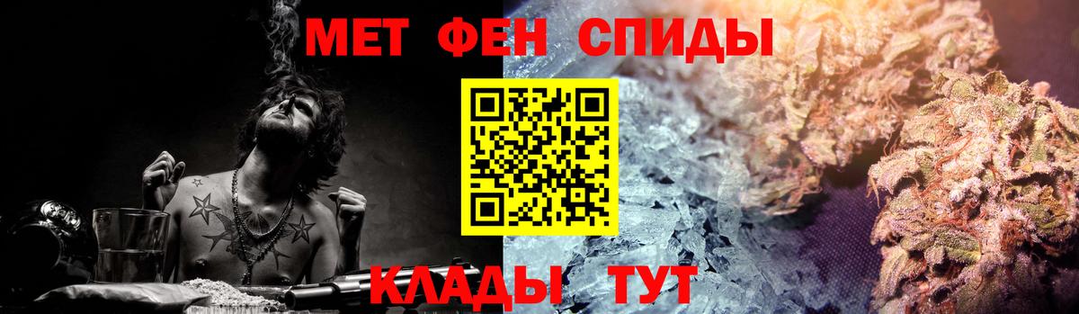АМФ  Вход с VPN  Октябрьский  Амфетамин Розовый 