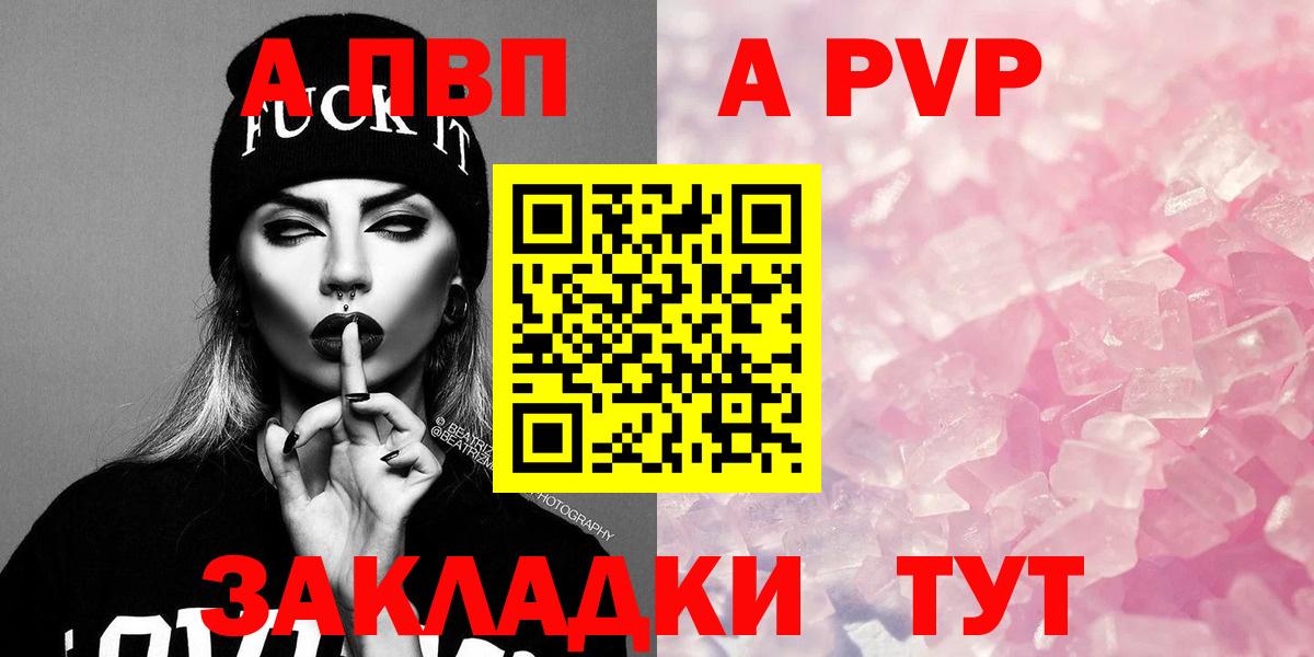 Alpha PVP СК  Вход с VPN  Alpha PVP мука  Октябрьский  А ПВП крисы CK 
