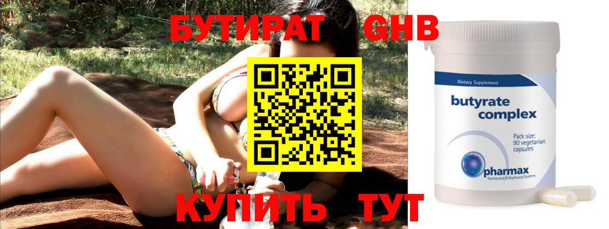 Октябрьский  Кокаин  МДМА  МЕТАМФЕТАМИН  Бошки Шишки  Мефедрон   Вход с VPN  ГАШИШ 