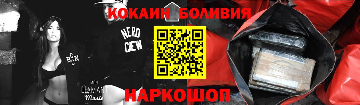 Кокаин Эквадор Октябрьский