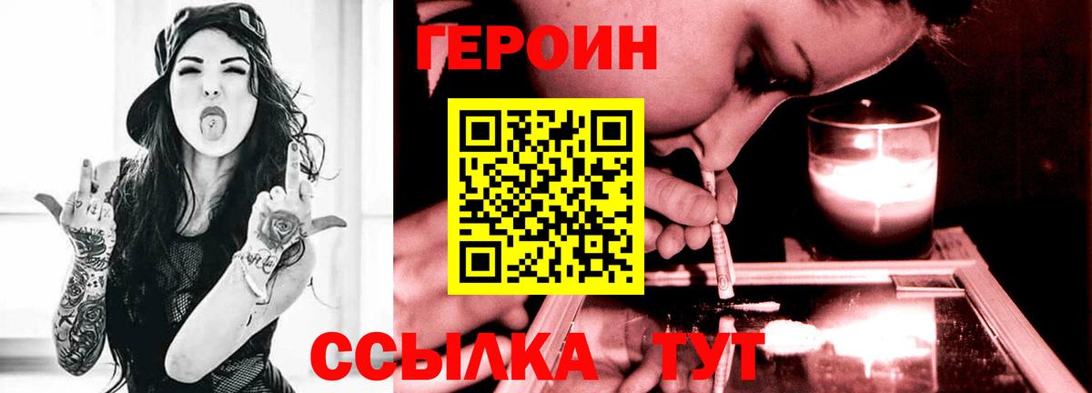 ГЕРОИН афганец  Героин  Октябрьский  Вход с VPN 