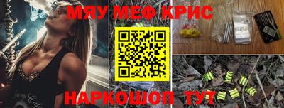 MDMA Ставрополь