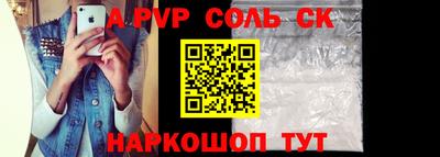 MDMA Ставрополь
