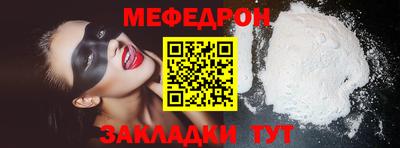 MDMA Ставрополь