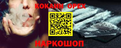 кристаллы Среднеуральск