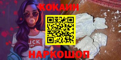 MDMA Ставрополь