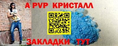 круглые Старая Купавна