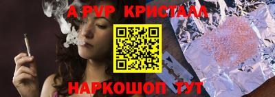 кристаллы Среднеуральск