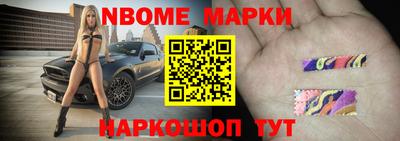 MDMA Ставрополь