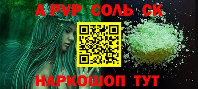 круглые Старая Купавна