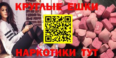 MDMA Ставрополь