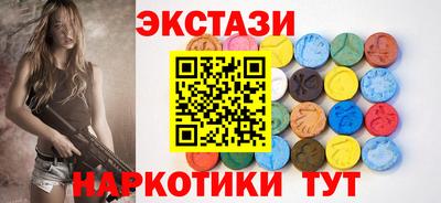 круглые Старая Купавна