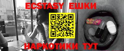MDMA Ставрополь