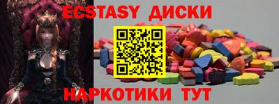MDMA Ставрополь