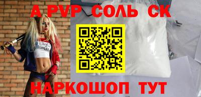 круглые Старая Купавна