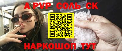 круглые Старая Купавна