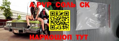 MDMA Ставрополь
