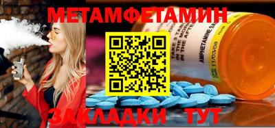 кристаллы Среднеуральск