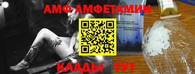 MDMA Ставрополь