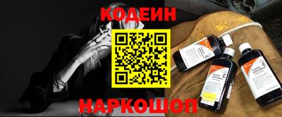 MDMA Ставрополь