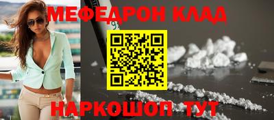 MDMA Ставрополь