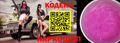 круглые Старая Купавна