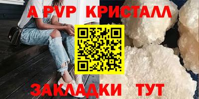 MDMA Ставрополь