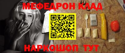 круглые Старая Купавна