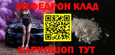 круглые Старая Купавна