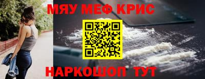 MDMA Ставрополь
