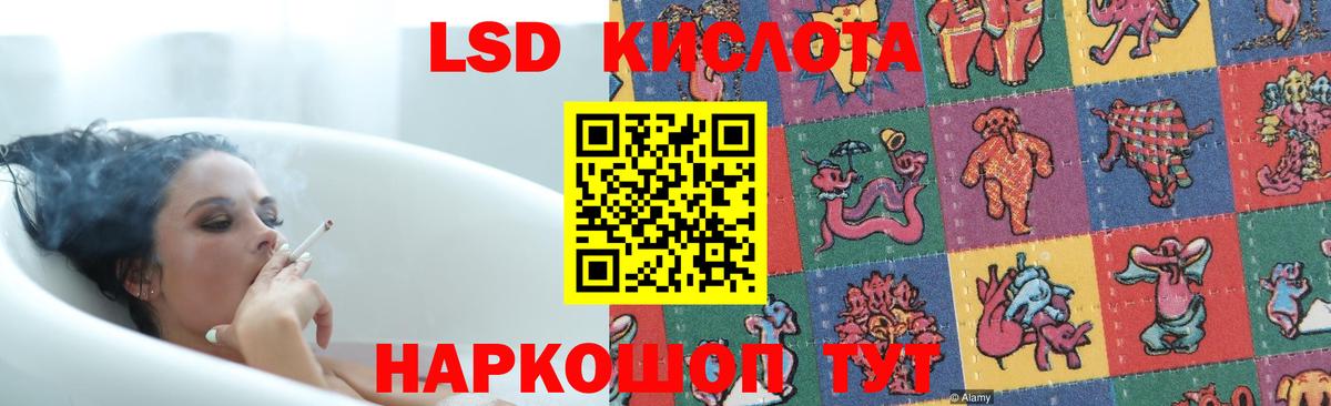 Лсд 25 экстази кислота  Вход с VPN  Октябрьский  ЛСД экстази ecstasy 