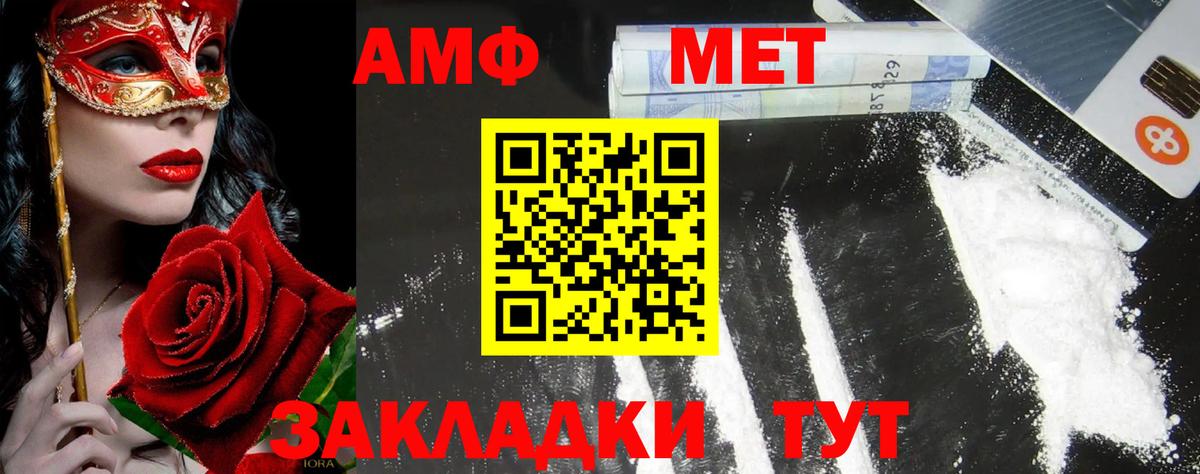Первитин Декстрометамфетамин 99.9%  Вход с VPN  Октябрьский 