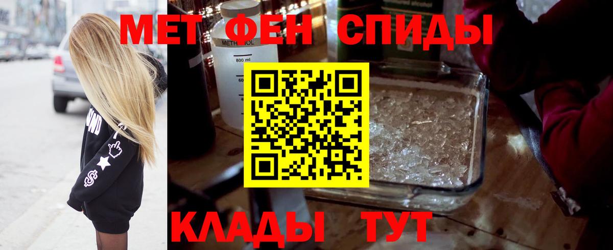 Первитин витя Октябрьский