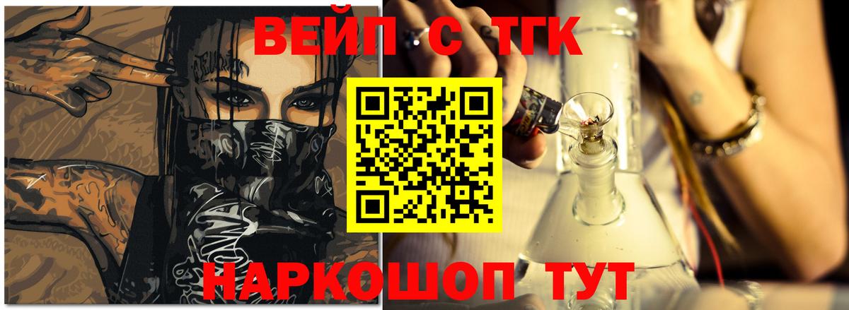 Дистиллят ТГК гашишное масло  Вход с VPN  Октябрьский 