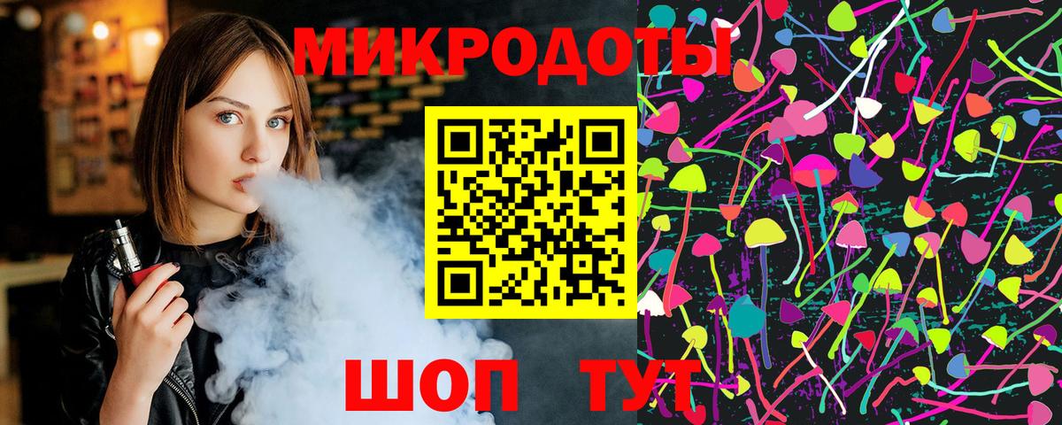 Псилоцибиновые грибы ЛСД  Вход с VPN  где можно купить наркотик  Октябрьский 
