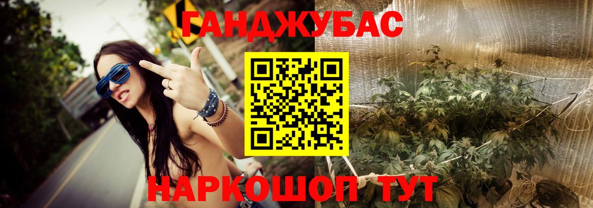 Марихуана White Widow  Канабис марихуана  Октябрьский  Вход с VPN 